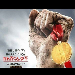 Meet your Posher, Paulos